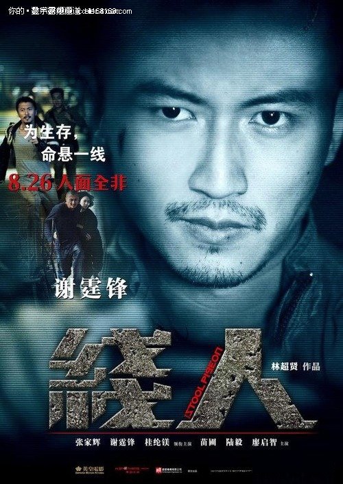 日本语能力认定书哪里能做